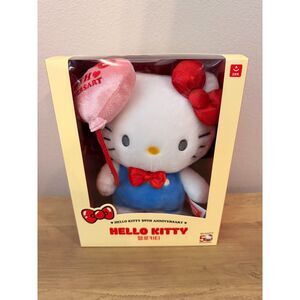 Sanrio Hello Kitty 50th Anniversary Plush in Box